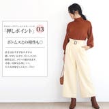 ボトルネックリブニットプルオーバー 秋 冬 きれいめ 長袖 レディース | Amulet | 詳細画像4 