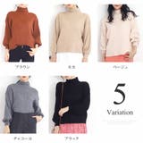 ボトルネックリブニットプルオーバー 秋 冬 きれいめ 長袖 レディース | Amulet | 詳細画像5 