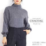 ボトルネックリブニットプルオーバー 秋 冬 きれいめ 長袖 レディース | Amulet | 詳細画像9 