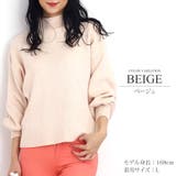 ベージュ | ボトルネックリブニットプルオーバー 秋 冬 きれいめ 長袖 レディース | Amulet