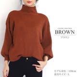 ブラウン | ボトルネックリブニットプルオーバー 秋 冬 きれいめ 長袖 レディース | Amulet