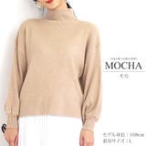 モカ | ボトルネックリブニットプルオーバー 秋 冬 きれいめ 長袖 レディース | Amulet