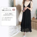 ワッシャー加工キャミソールワンピ―ス カジュアル かわいい | Amulet | 詳細画像3