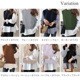ニットベスト付きブラウス オフィス シンプル シャツ 秋 冬 レディース | Amulet | 詳細画像5 