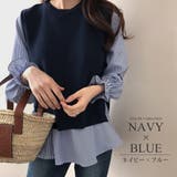 ネイビー×ブルー | ニットベスト付きブラウス オフィス シンプル シャツ 秋 冬 レディース | Amulet
