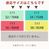フロントツイストブラジャー＆ショーツセット ノンワイヤー ホールド ナチュラル | Amulet | 詳細画像21 