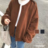 オフショルダーアウター カジュアル シンプル レディース 秋 冬 | Amulet | 詳細画像1 