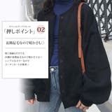 オフショルダーアウター カジュアル シンプル レディース 秋 冬 | Amulet | 詳細画像3 