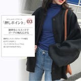 オフショルダーアウター カジュアル シンプル レディース 秋 冬 | Amulet | 詳細画像4 