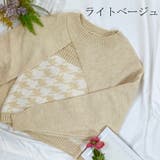 トップス 変形デザイン千鳥柄ニット 2点セット | marcydorn | 詳細画像14