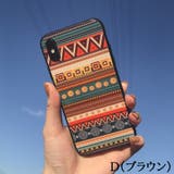 D(ブラウン) | スマホケース プレーンモロッコタイル柄iPhoneケース | marcydorn