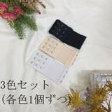 下着 ロングゴム付き ブラホック 延長 3個セット 調節 | marcydorn | 詳細画像8