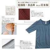 しっかりと安心の作りの日本製◎何着あっても使えるベーシックアイテム レディース | and it | 詳細画像5