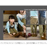 【and it_Kids】キッズコットンレース付カラーサルエルパンツ●(子供服 … | and it kids | 詳細画像2 