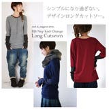 リブネップニット切替ロングカットソー | and it | 詳細画像4