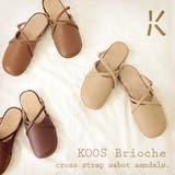 ●ナチュラルムード満点、KOOSの”サボサンダル”!ころんとしたフォルム&クロス… | and it | 詳細画像1