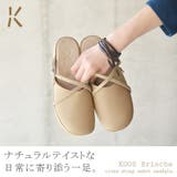 ●ナチュラルムード満点、KOOSの”サボサンダル”!ころんとしたフォルム&クロス… | and it | 詳細画像2