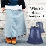 ●ウエストリブデニムロングスカート● | and it | 詳細画像1
