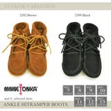 ●レースアップアンクルフリンジブーツ● | and it kids | 詳細画像3