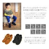 ●レースアップアンクルフリンジブーツ● | and it kids | 詳細画像4