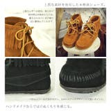 ●レースアップアンクルフリンジブーツ● | and it kids | 詳細画像5