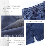 ウエストゴムウォッシュデニムミディアムスカート(レディース スカート デニム | and it  | 詳細画像3 