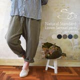 ナチュラルスタンダードリネンサルエルパンツ | and it | 詳細画像1