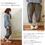 ナチュラルスタンダードリネンサルエルパンツ | and it | 詳細画像3