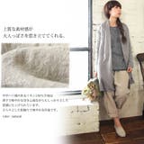 ナチュラルスタンダードリネンサルエルパンツ | and it | 詳細画像4