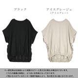 バックレース切り替えTシャツ レディース 半袖 | and it | 詳細画像12