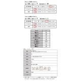 バックレース切り替えTシャツ レディース 半袖 | and it | 詳細画像13