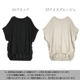 バックレース切り替えTシャツ レディース 半袖 | and it | 詳細画像14