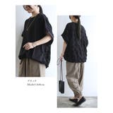 バックレース切り替えTシャツ レディース 半袖 | and it | 詳細画像7