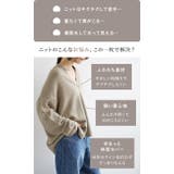 パンケーキニット ゆったり ドルマン | and it | 詳細画像3
