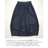 バルーンシルエットライトデニムロングスカート | and it | 詳細画像10