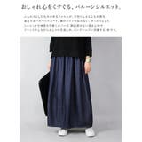 バルーンシルエットライトデニムロングスカート | and it | 詳細画像2