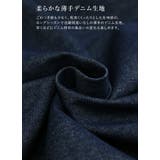 バルーンシルエットライトデニムロングスカート | and it | 詳細画像9