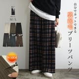 裏起毛セルフカットプリーツパンツ 裏起毛パンツ 裏起毛 | and it  | 詳細画像1 