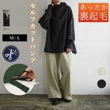 裏起毛プリーツパンツ裏起毛パンツ 裏起毛 パンツ | and it | 詳細画像1