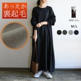 裏起毛ゆったりマキシワンピース ワンピ レディース | and it | 詳細画像1