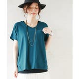 もちもちストレッチVネックカットソー【M】【L】(レディース 半袖 カットソー | and it  | 詳細画像24 