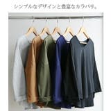 ライトスウェットワイドプルオーバー【M】【L】(レディース トップス プルオーバ… | and it  | 詳細画像21 