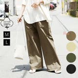 シンプルコットンワイドパンツ | and it | 詳細画像1