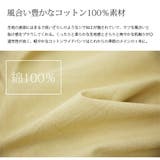 シンプルコットンワイドパンツ | and it | 詳細画像16