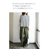 シンプルコットンワイドパンツ | and it | 詳細画像4