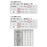 もちもちストレッチビッグシルエットカットソー ♪ M | and it | 詳細画像23