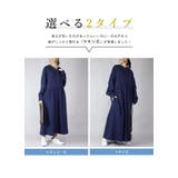 前ボタンフレアダブルガーゼワンピース【M】【L】レディース 春秋冬 ワンピース | and it  | 詳細画像2 