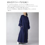 前ボタンフレアダブルガーゼワンピース【M】【L】レディース 春秋冬 ワンピース | and it  | 詳細画像3 