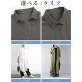 選べる2type!スキッパー&ベーシック 長袖ロングシャツワンピース ♪ | and it | 詳細画像2