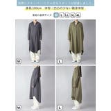 選べる4type!スキッパー＆ベーシック 長袖ロングシャツワンピース ML | and it  | 詳細画像27 